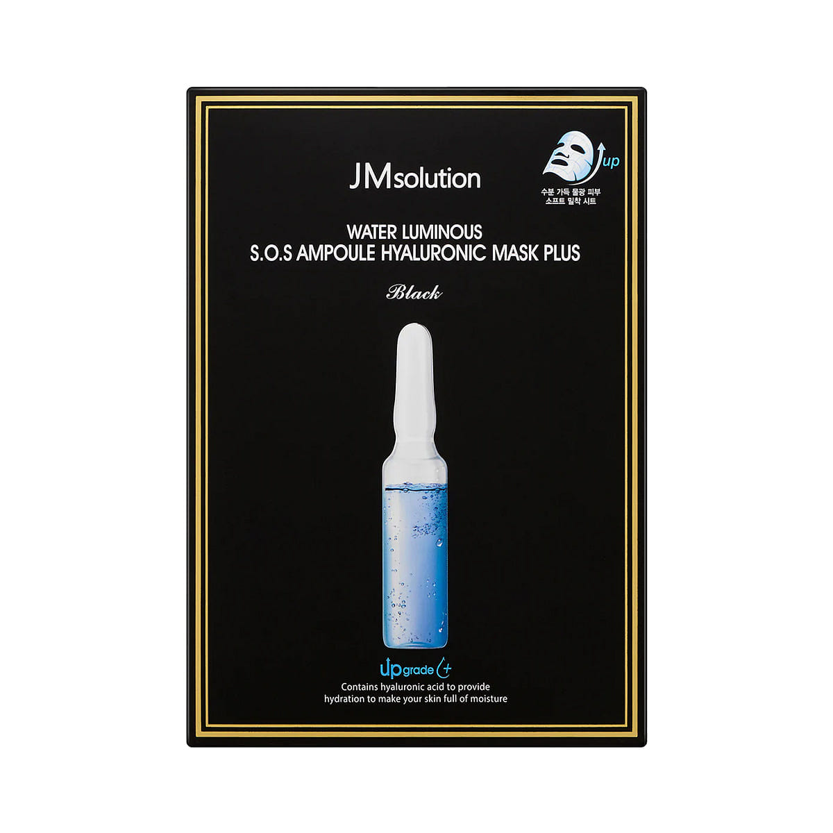 JMsolution Water Luminous S.O.S Ampoule Hyaluronic Mask Plus 10 Pack 1 each