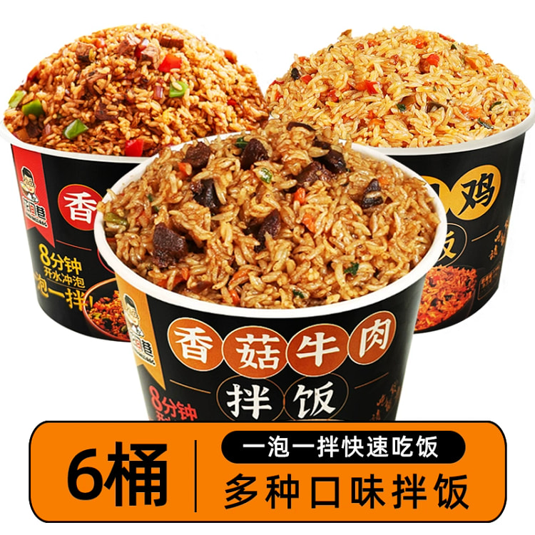 香辣冲泡桶装拌饭*6桶