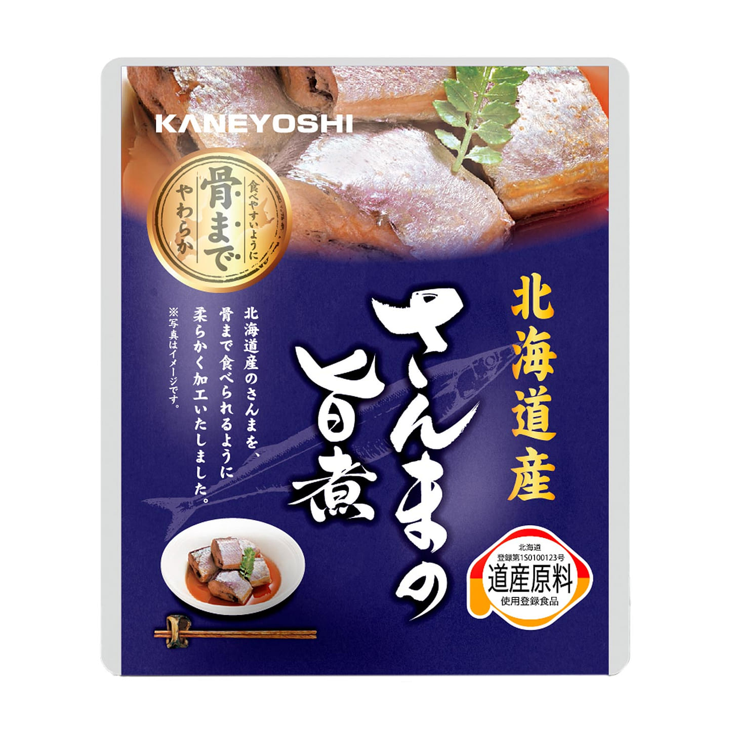 Kaneyoshi Sanma Umani Glazed Saury 3.35 oz