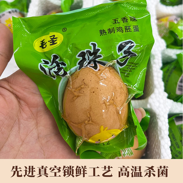 毛圣 活珠子 开袋即食 五香味 10个 500 克