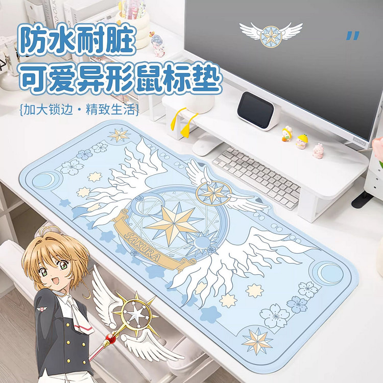 魔法少女樱鼠标垫超大桌垫办公桌面百变小樱可爱电脑垫