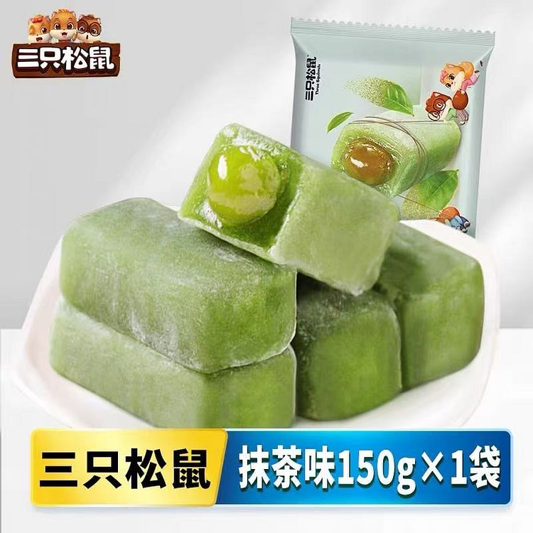 Three Squirrels Matcha Mochi, 1 Bag 150 g