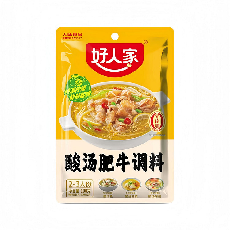 好人家 酸汤肥牛调料包金汤肥牛酱料100g*1袋 100 克