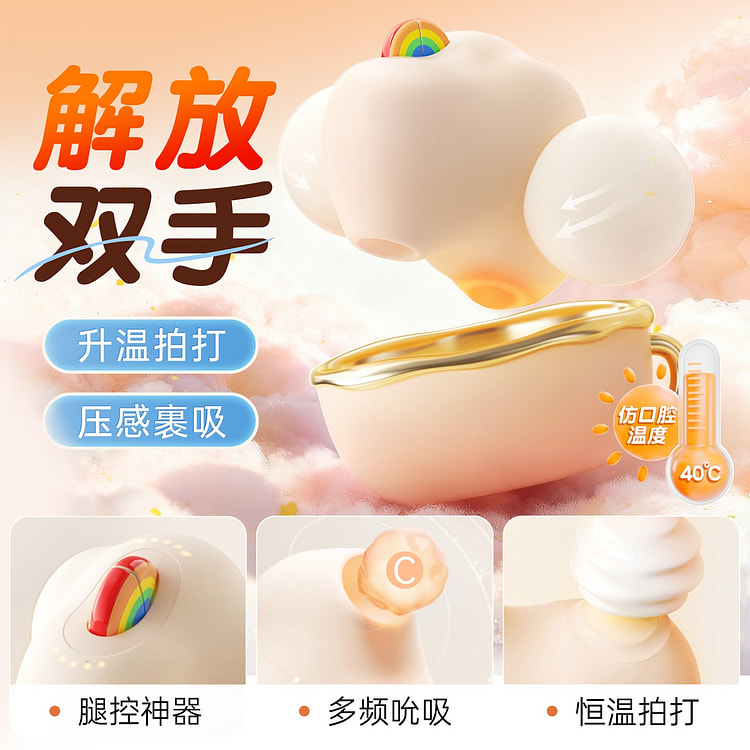 安可尼 智能压力 感应恒温 女用按摩器 1 个