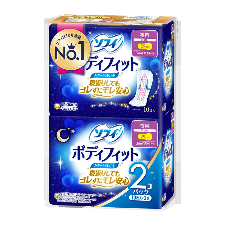 苏菲Body Fit夜用无护翼卫生棉29cm 2包 20 个