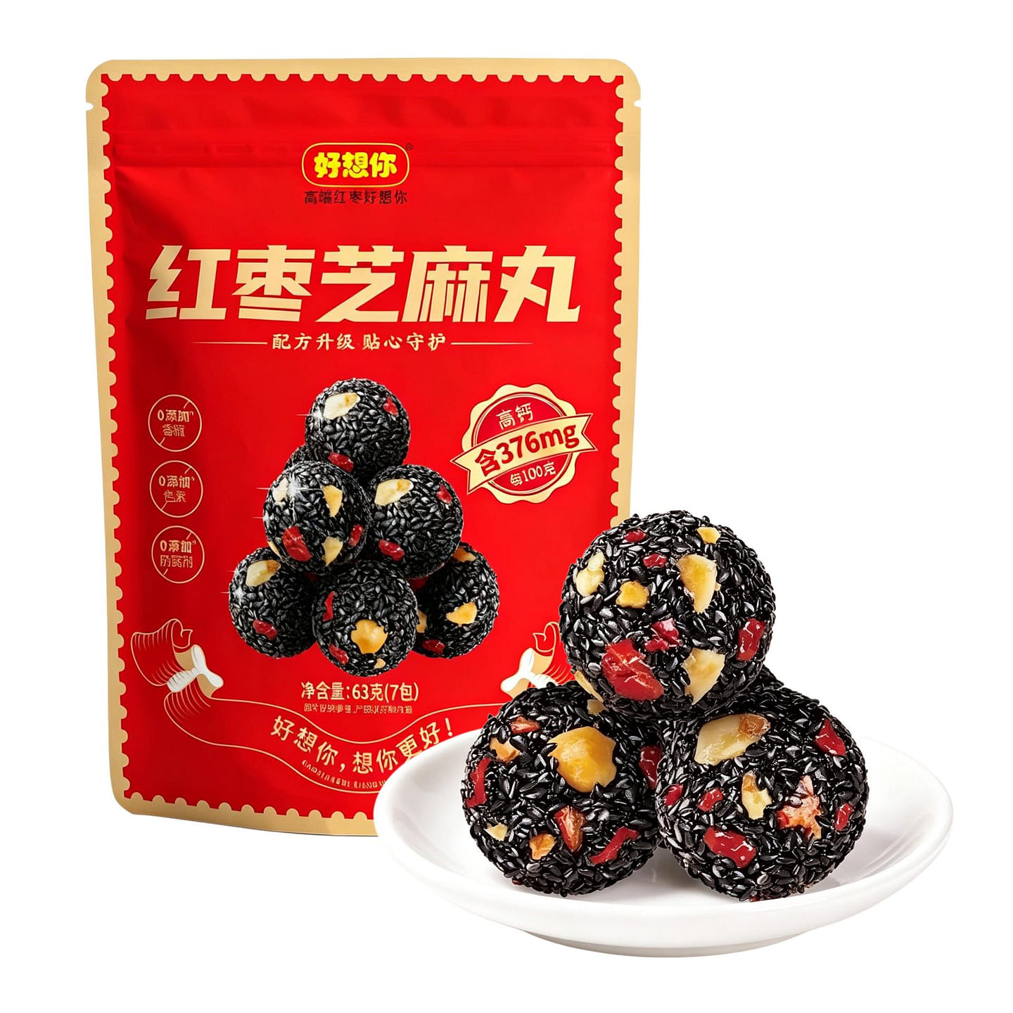 好想你 红枣芝麻丸 孕妇零食芝麻核桃丸高钙 养生丸 63 克