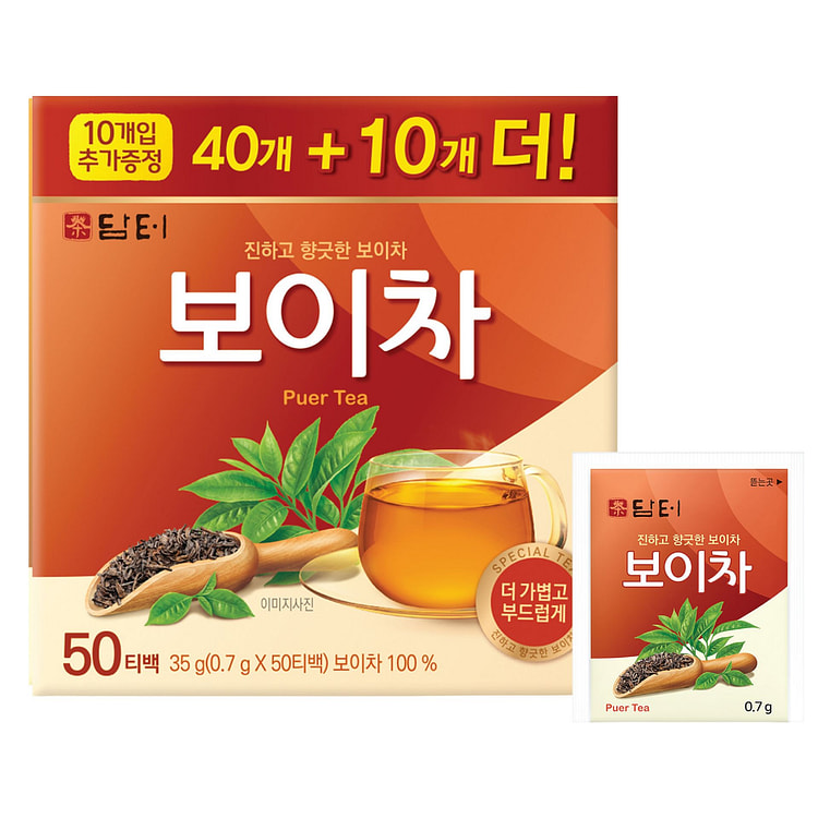 Trà Phổ Nhĩ Damtuh túi lọc, 50 gói 0.7 g