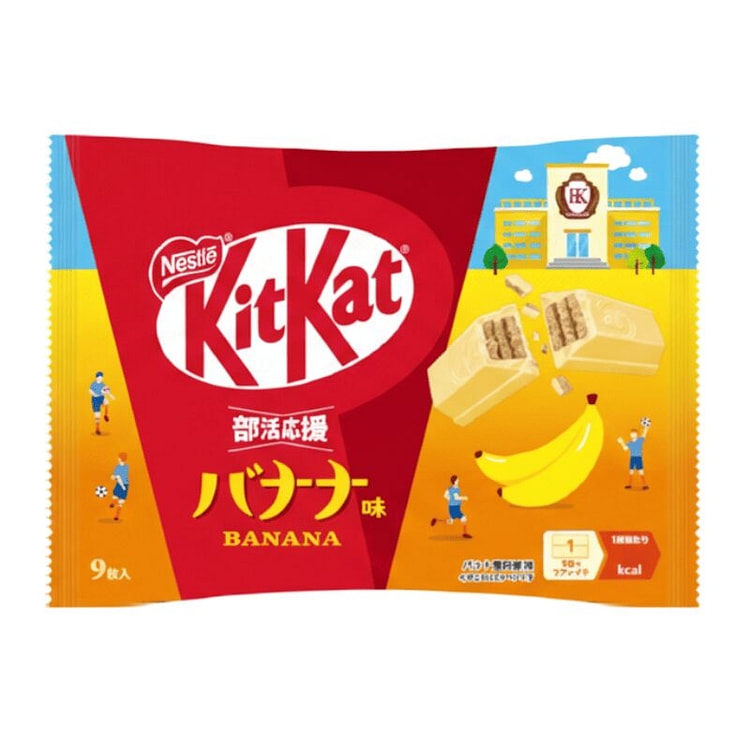 KIT KAT Banana ChocolateWafer Biscuits (9 pieces) 1 each