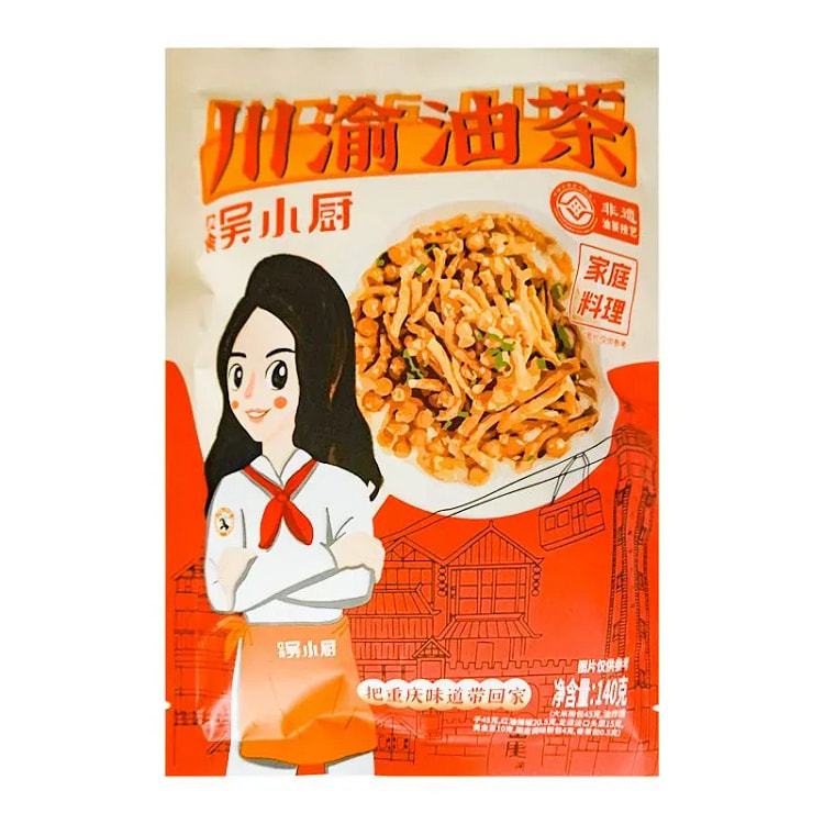 久食吴小厨油茶正宗川渝名小吃速食油炸馓子140g 140 克
