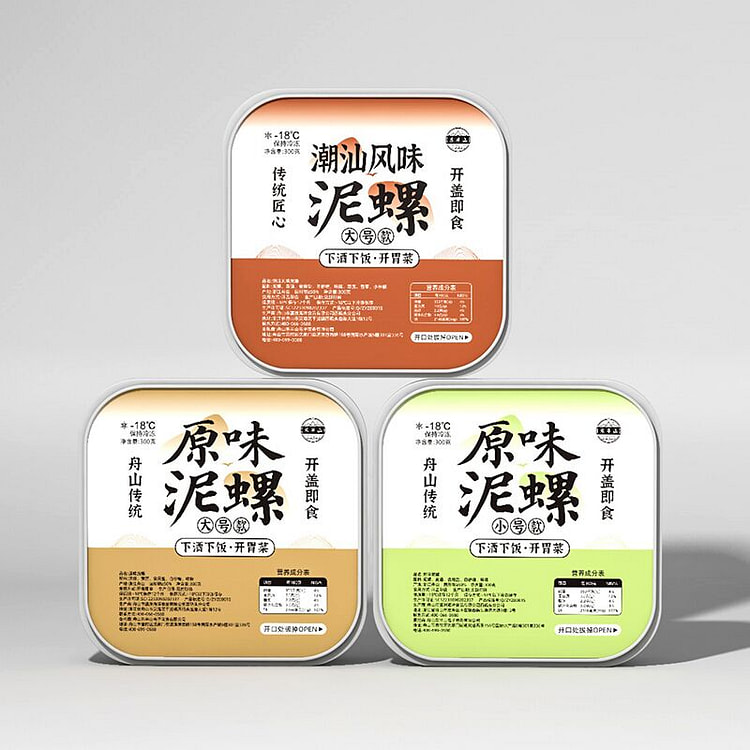 Seafood Drunken Snail Original Flavor