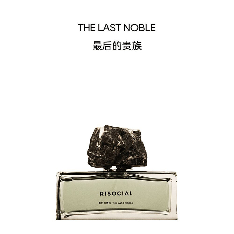 在野南杂九尺敬神系列香水-最后的贵族 100 毫升