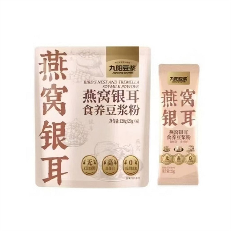 九阳豆浆 燕窝银耳食养豆浆粉 真燕窝超养颜6条/袋 1 份