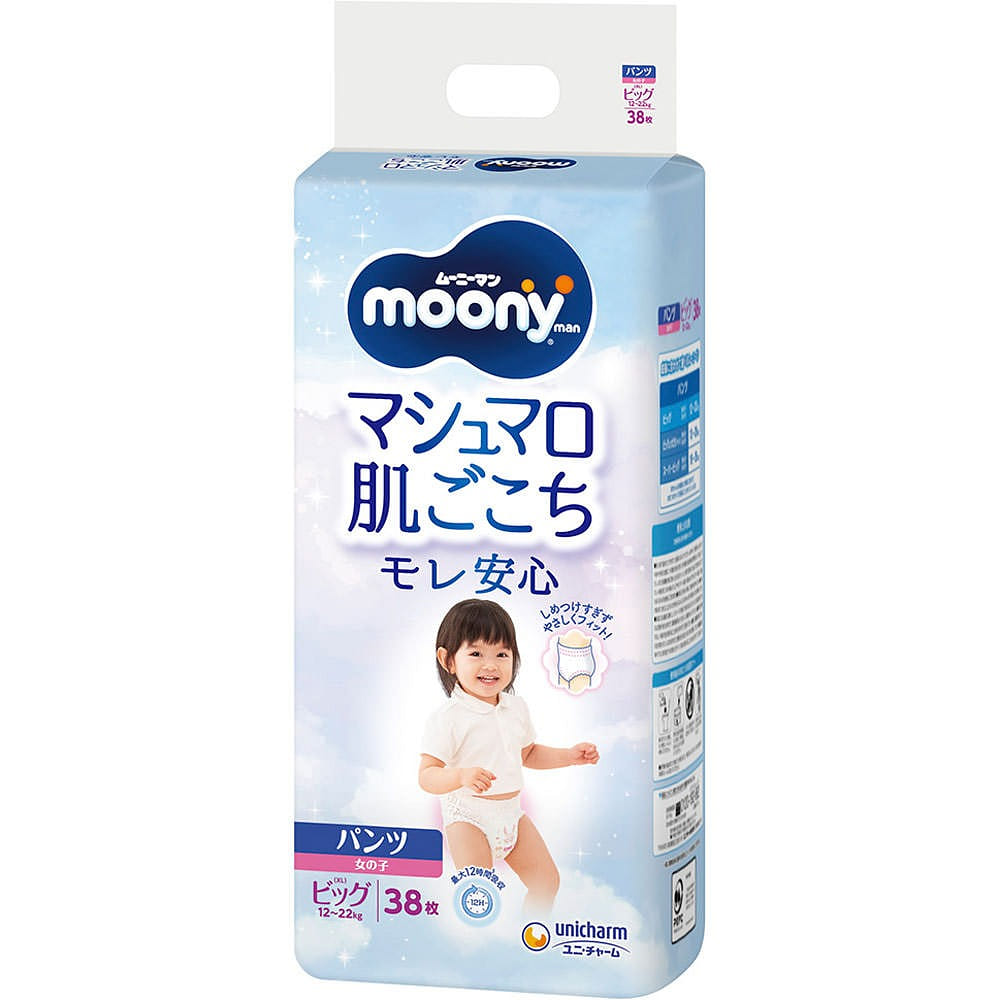MOONY Baby Pull-up for girls, XL Size, 38pcs 1 each