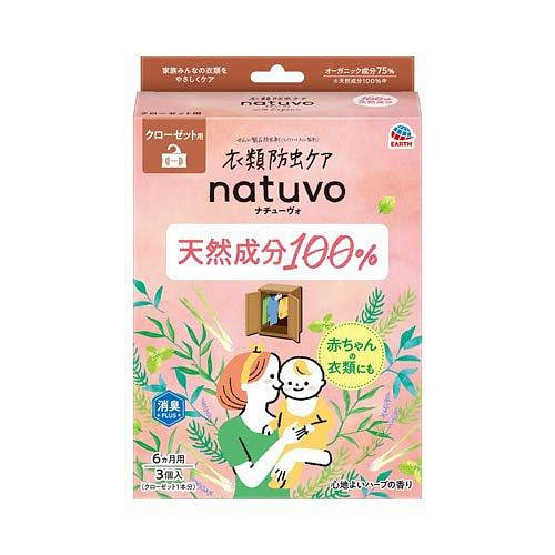 地球制药 衣物芳香防虫剂 3个 1 份