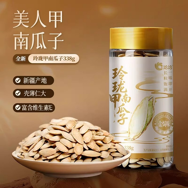 Chacha Linglong Pumpkin Seeds 338 g