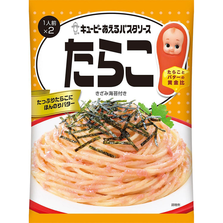 Kewpie Cod Roe Butter Pasta Sauce 2 packets