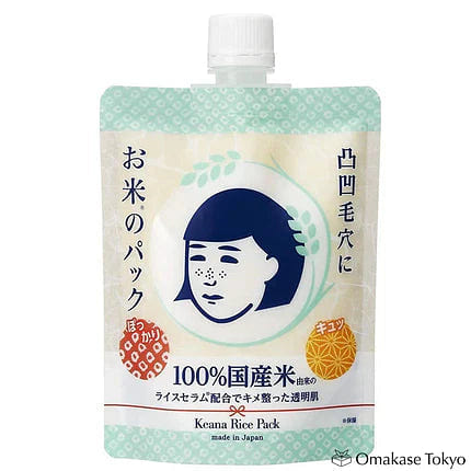Keana Rice Face Pack 170g 181 g