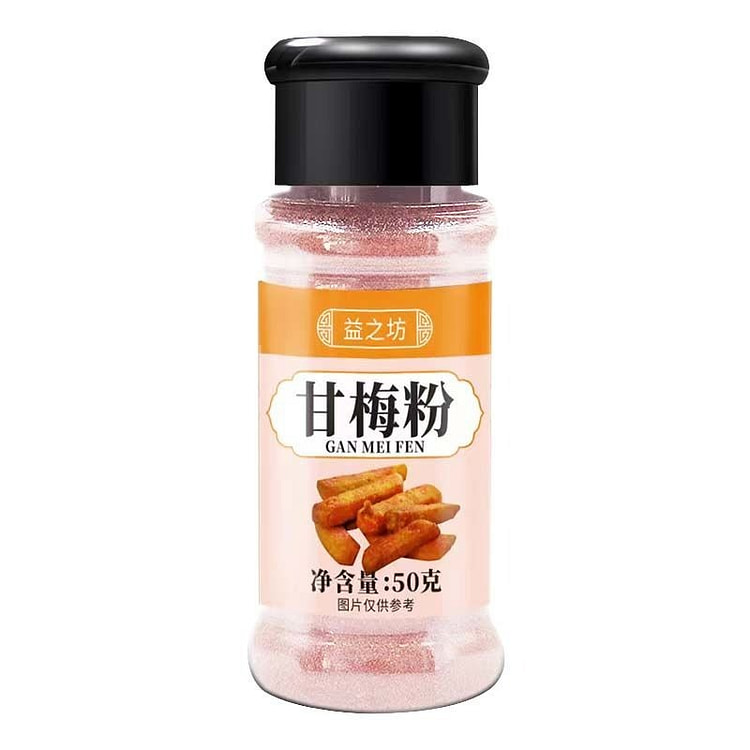 甘梅粉梅子粉撒料50g*1