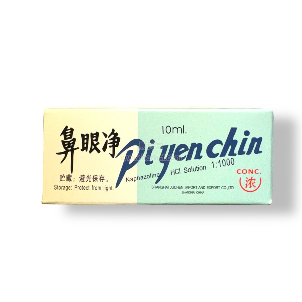 Get Kangzheng Pi Yen Chin Ophthalmic Redness Reliever Drops 10ml