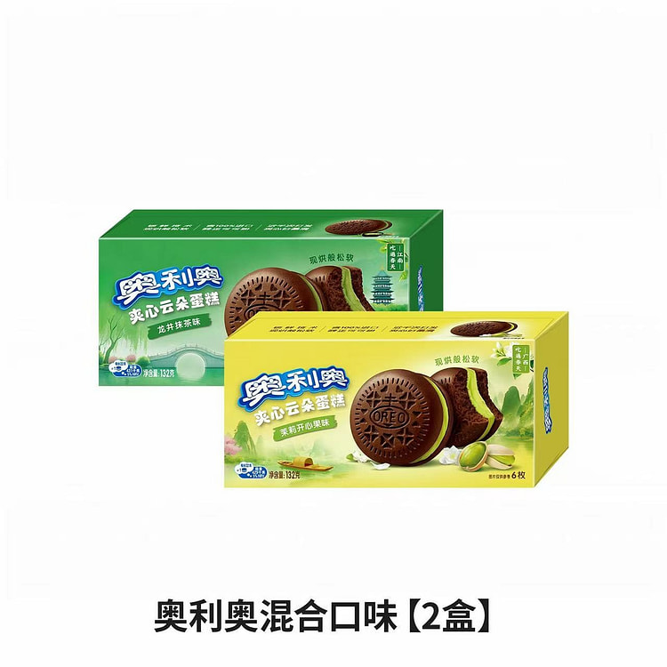 Oreo Sandwich Cloud Cake 132g * 2 boxes 264 g