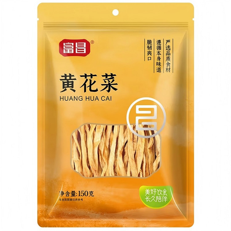 健康食材山西特产黄花菜金针菜干煲汤必备菜忘忧草