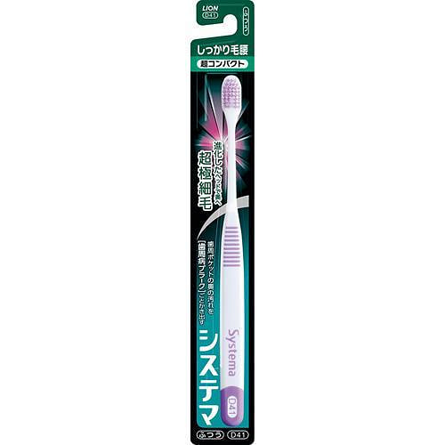 Sistema Toothbrush 1 count