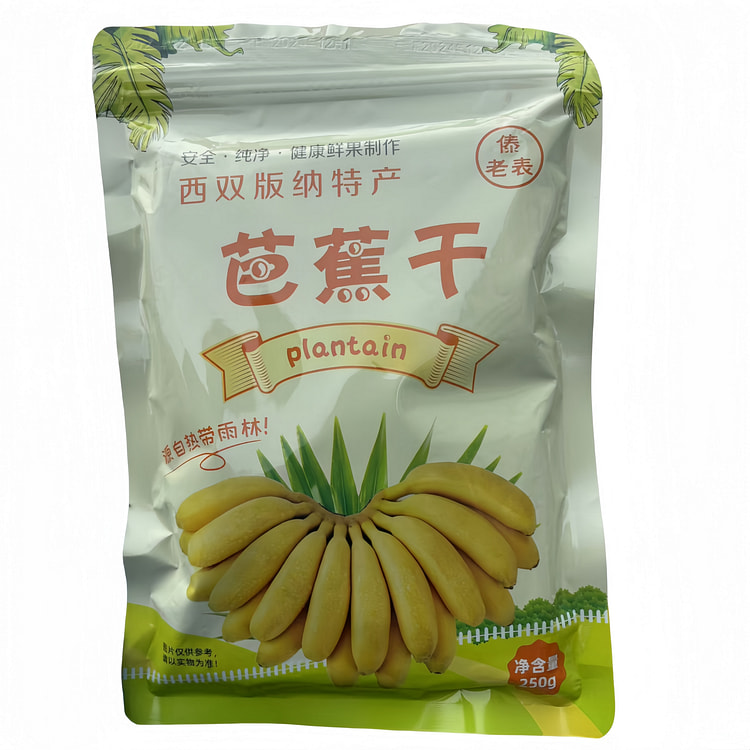 西双版纳芭蕉干中国云南特产250g/袋×1袋装