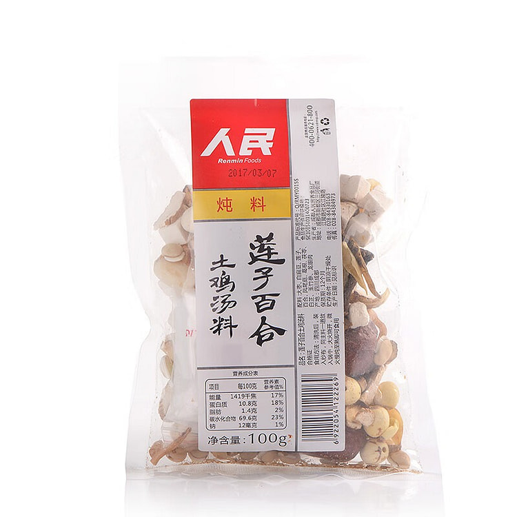 人民食品 莲子百合土鸡汤料 100 克