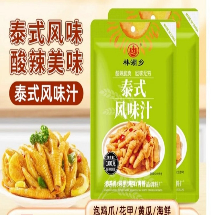 柠檬无骨鸡爪调料包酸辣泡椒凤爪调味料100g*1 100 克