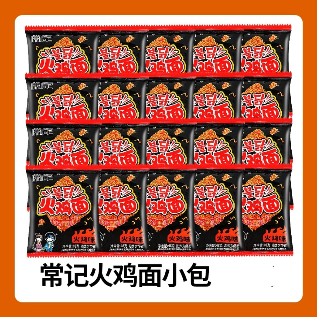 Changji Palm Crisp(Turkey)Dry Noodle 20g 1 pack