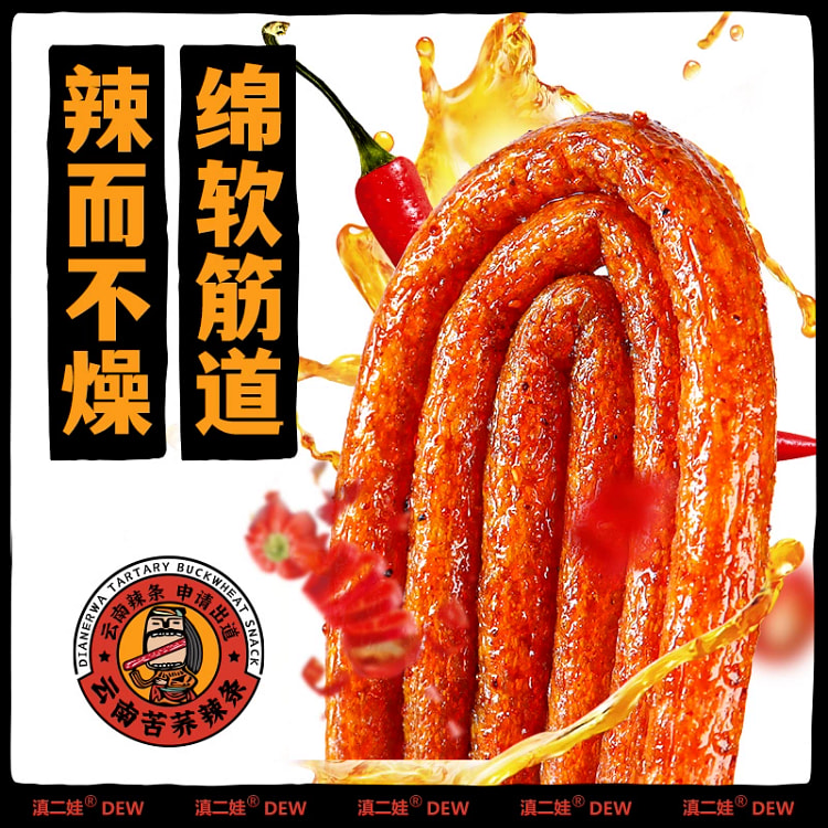 苦荞辣条181g