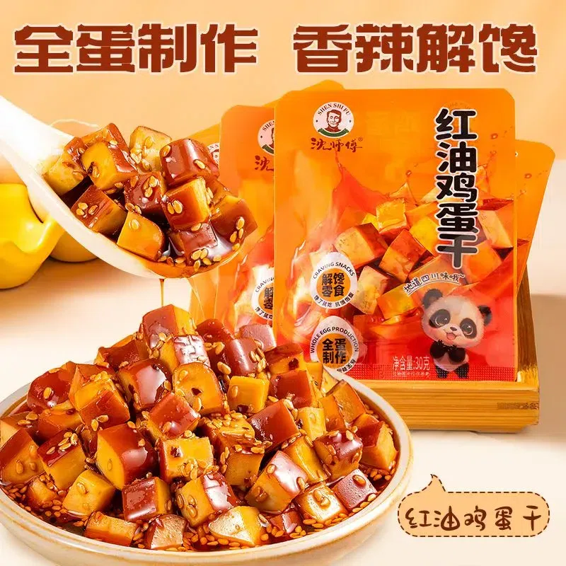Dried eggs in red oil are individually wrapped 9 pack