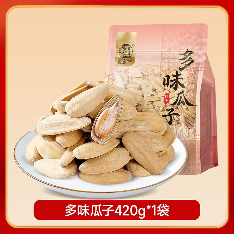 华味亨多味古法葵花瓜子 大颗粒炒货休闲零食 420 克
