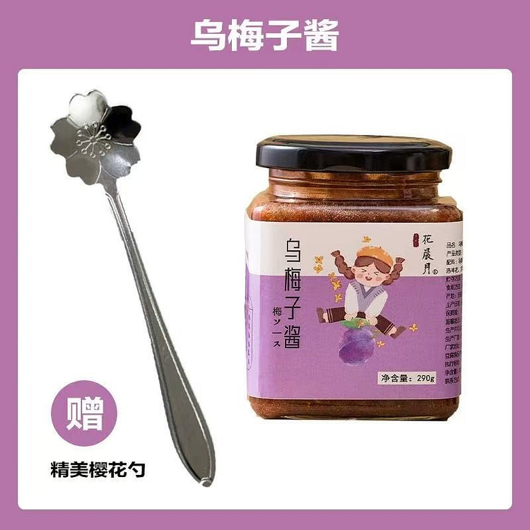 果酱果肉果茶泡水冲饮《乌梅子酱》送樱花勺