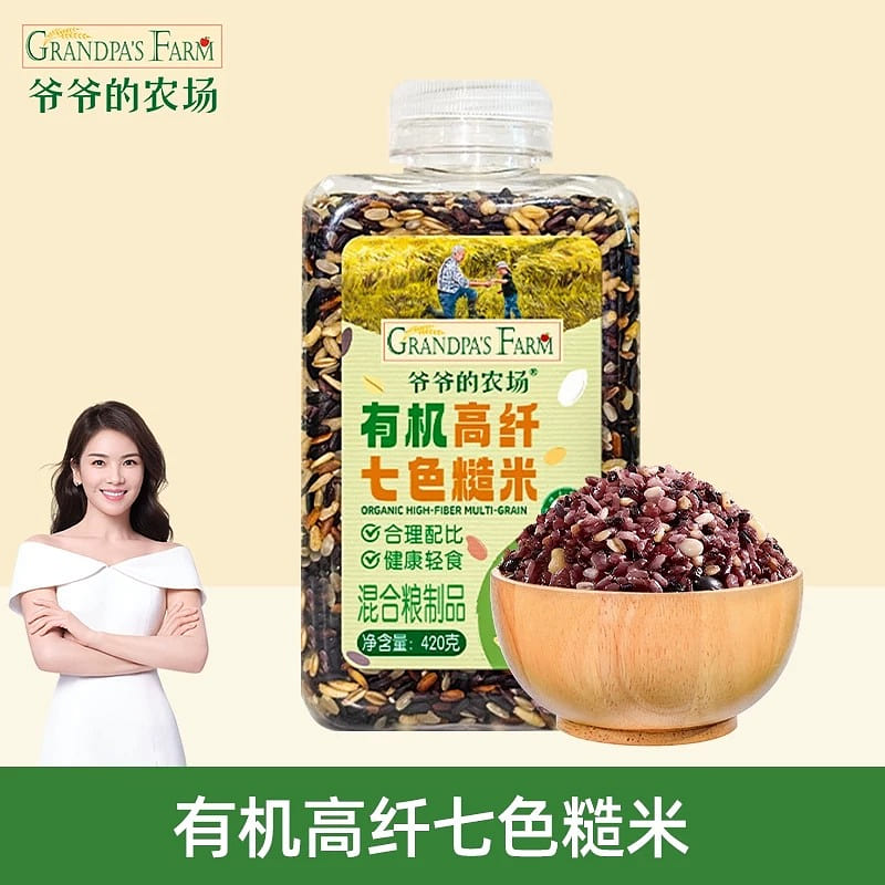 Organic high fiber seven color brown rice 420g/bot 1 bottle
