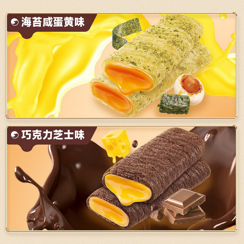 10包 比比赞流心旦酥混合味 200 克