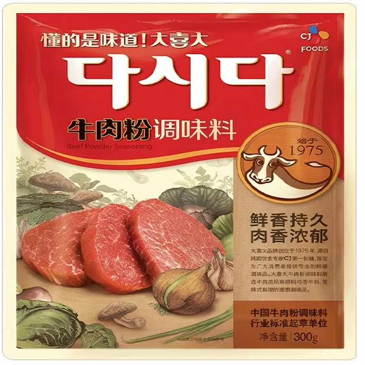 Daxida Beef Noodle Seasoning Mix 300g 300 g