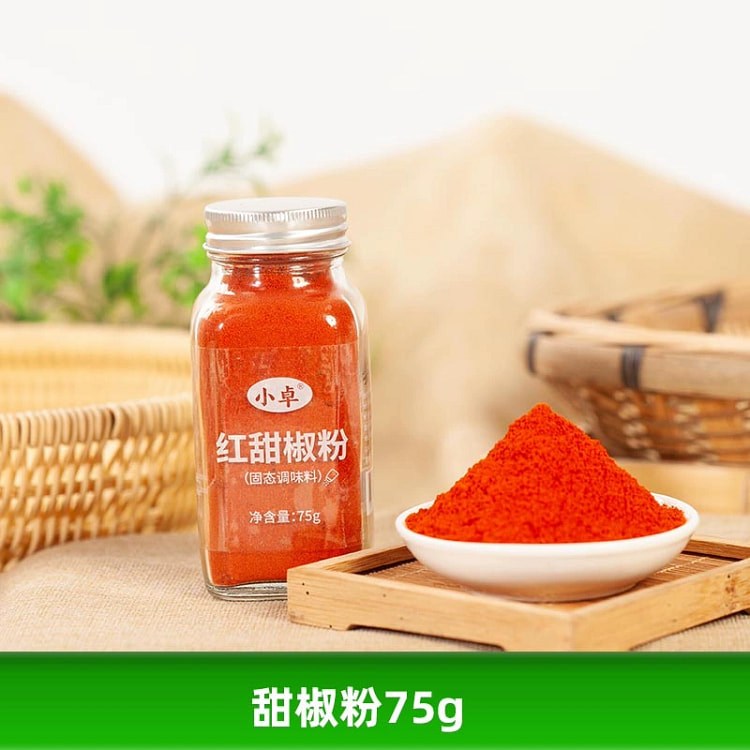 甜椒粉75g调料香料调味料家用佐料干卤料
