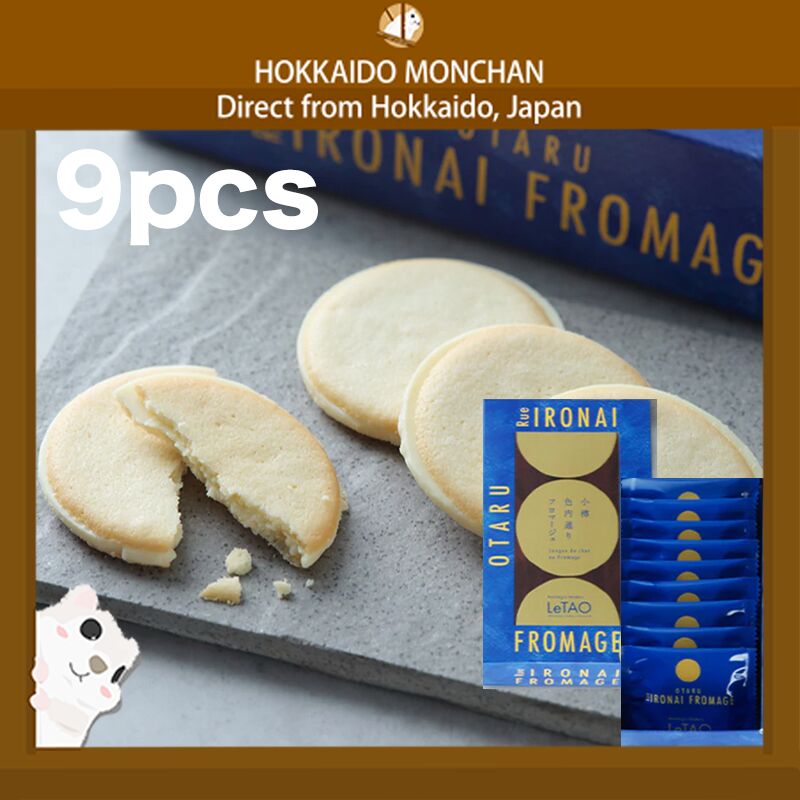 タロアの商品になります⭐ LeTAO OTARU Rue IRONAI Fromage Cheese Cookies 9pcs 1 each - Weee!