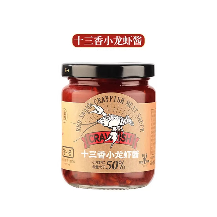 渡江宴小龙虾十三香下饭酱180g*1瓶