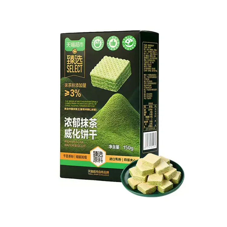 Premium Rich Matcha Wafer Cookies 150g 150 g
