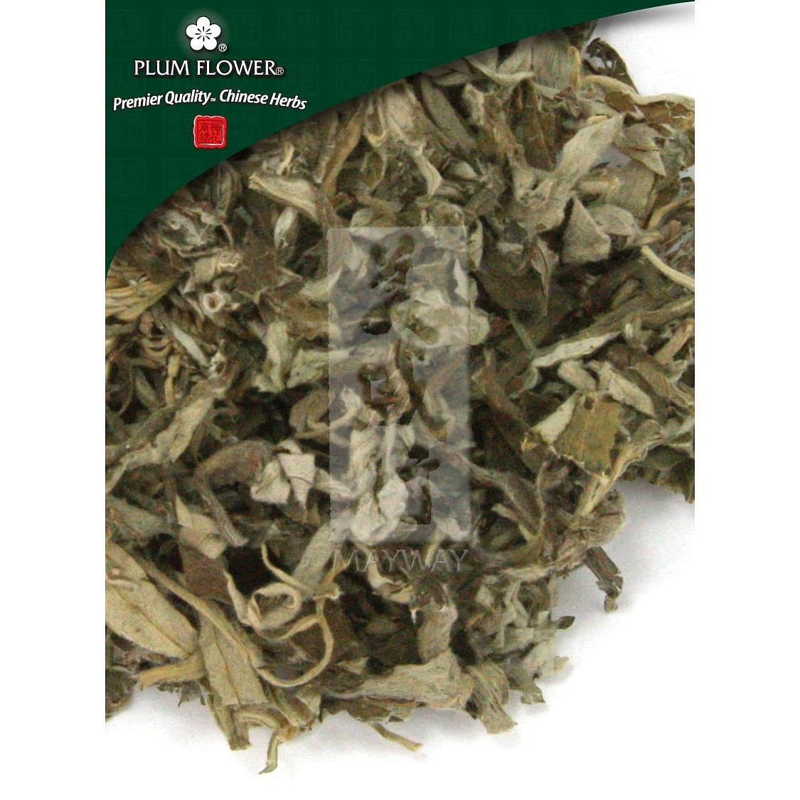 Ai Ye, unsulfured Artemisia argyi leaf 1 each