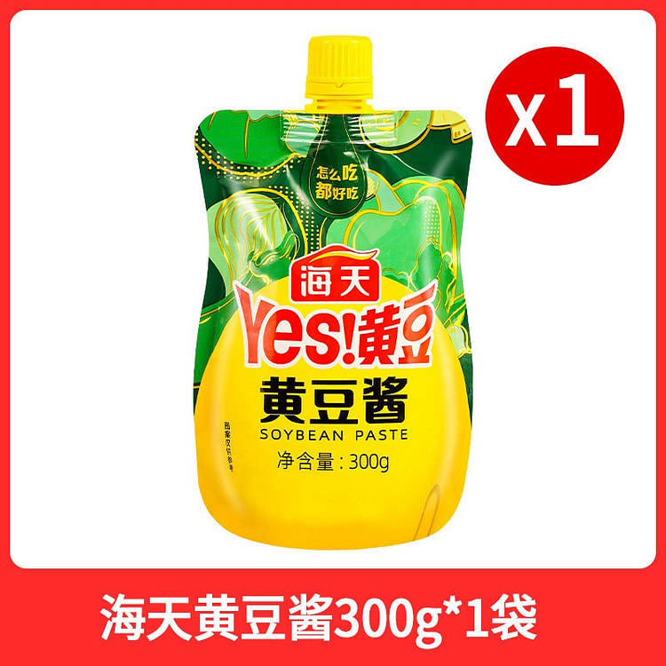 Haitian Soybean Paste 300g*1 bag 300 g