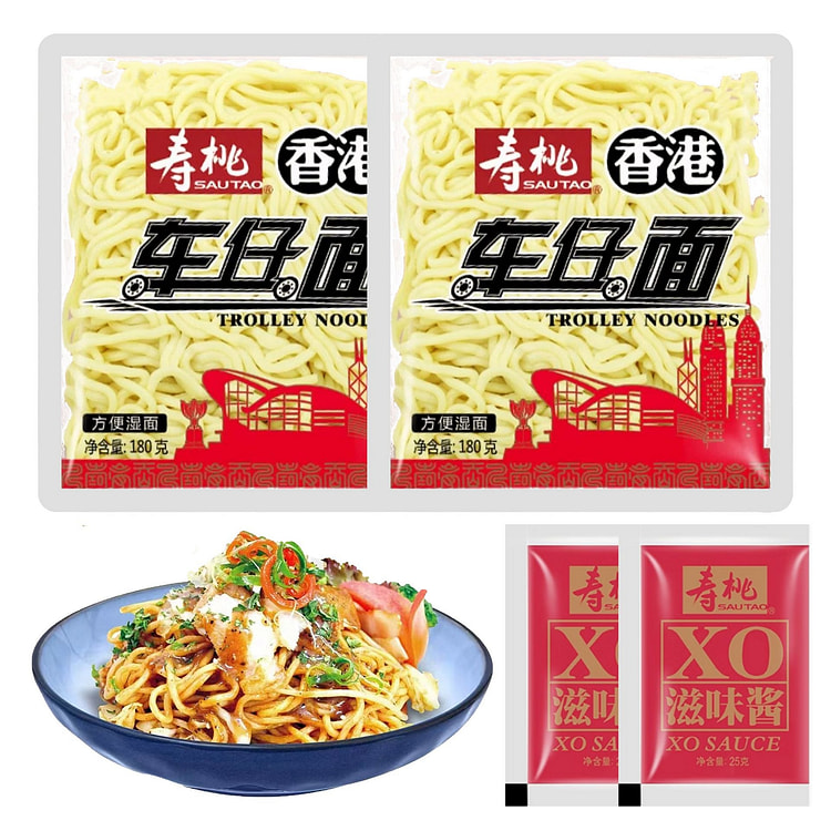 【美国现货】香港寿桃车仔面湿面2包+2 XO滋味酱