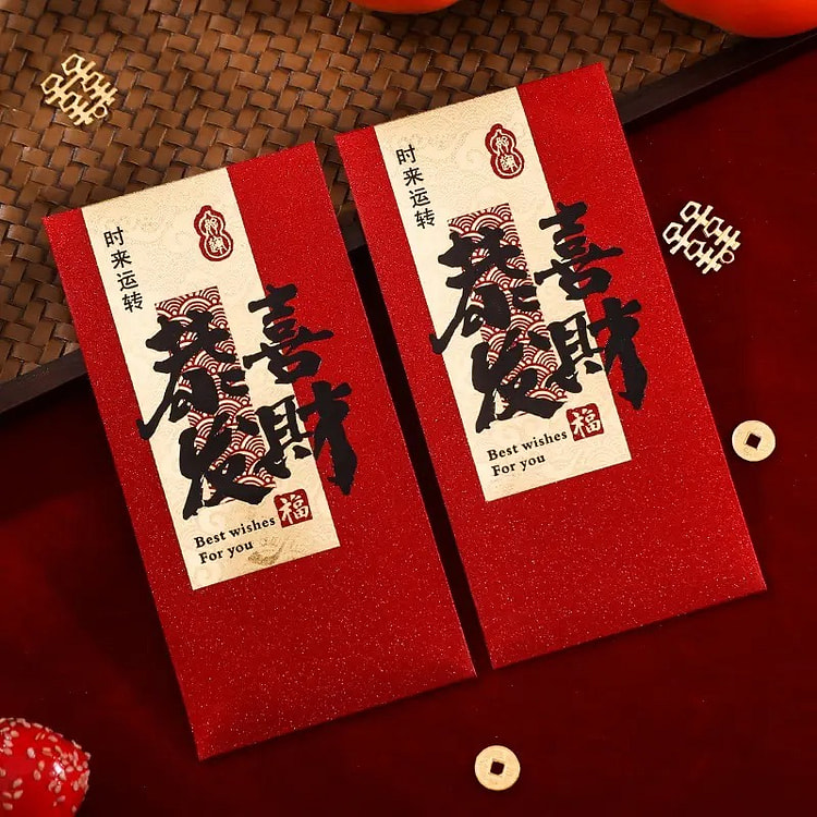 2025年书法烫金新年红包【恭喜发财】*6个 新中式高品质祝福红包利是 压岁钱/结婚仪式感拉满可装100-3000元不等