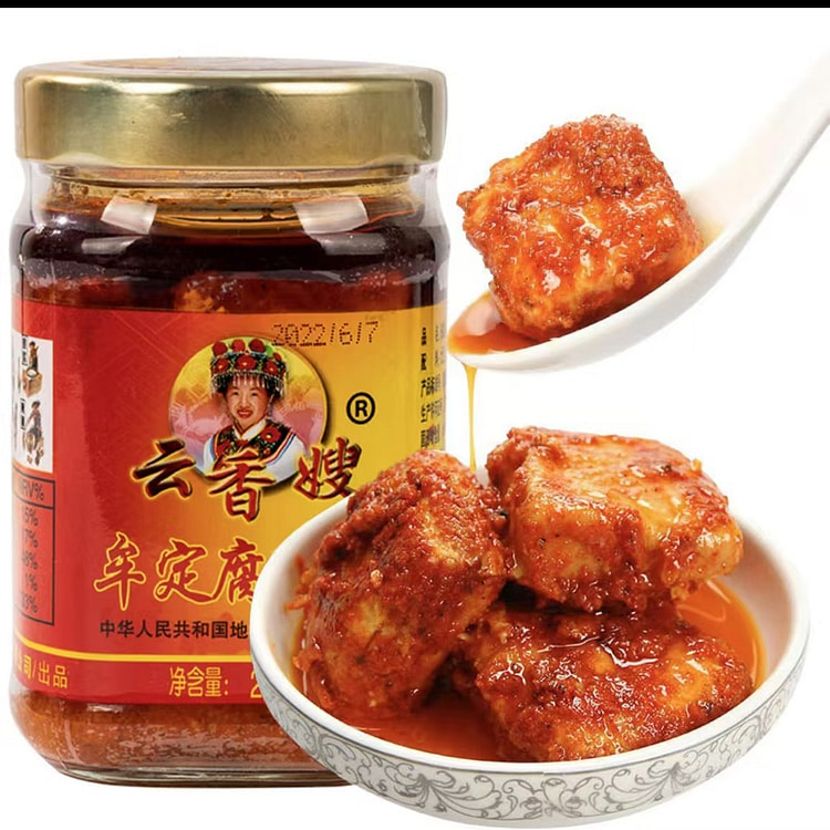云香嫂 牟定香辣油腐乳   云南特产豆腐乳  美味下饭拌面酱