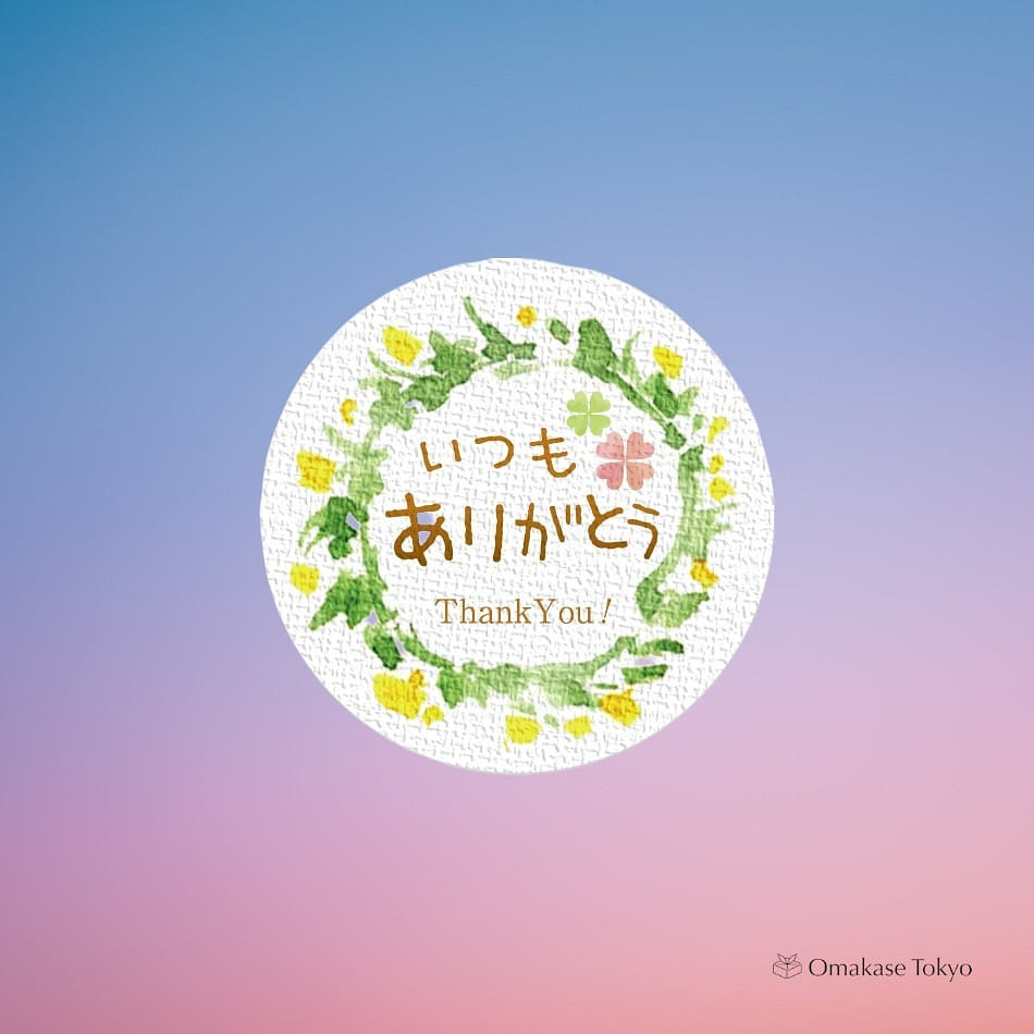 BFC Thank You Gift Seal Stickers-100 Pieces 90 g