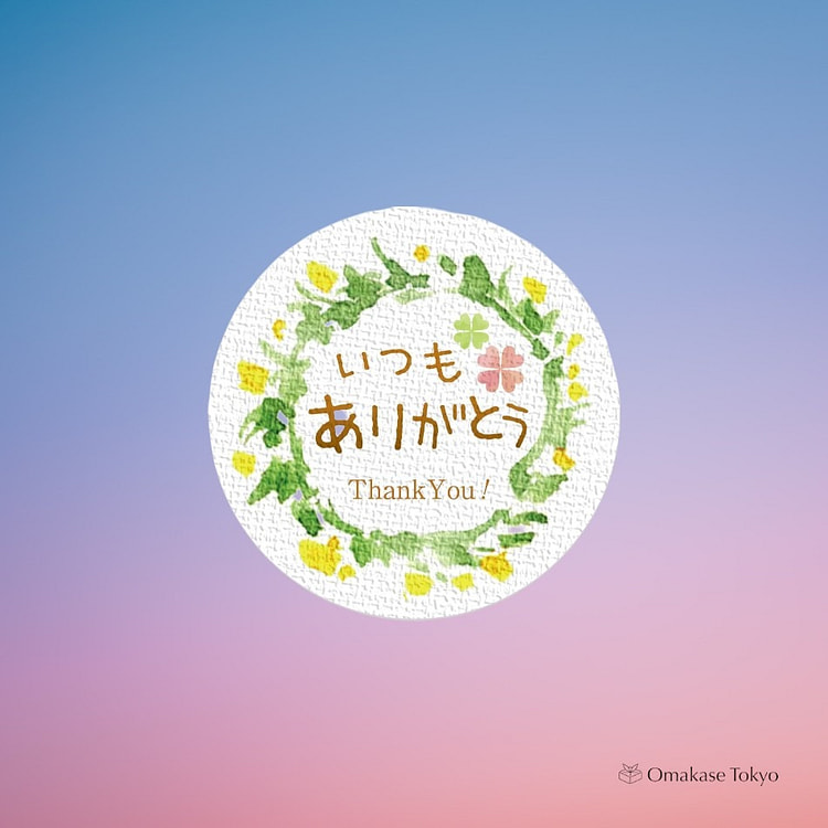 BFC 感谢礼品封条贴纸 - 100 张 90 克