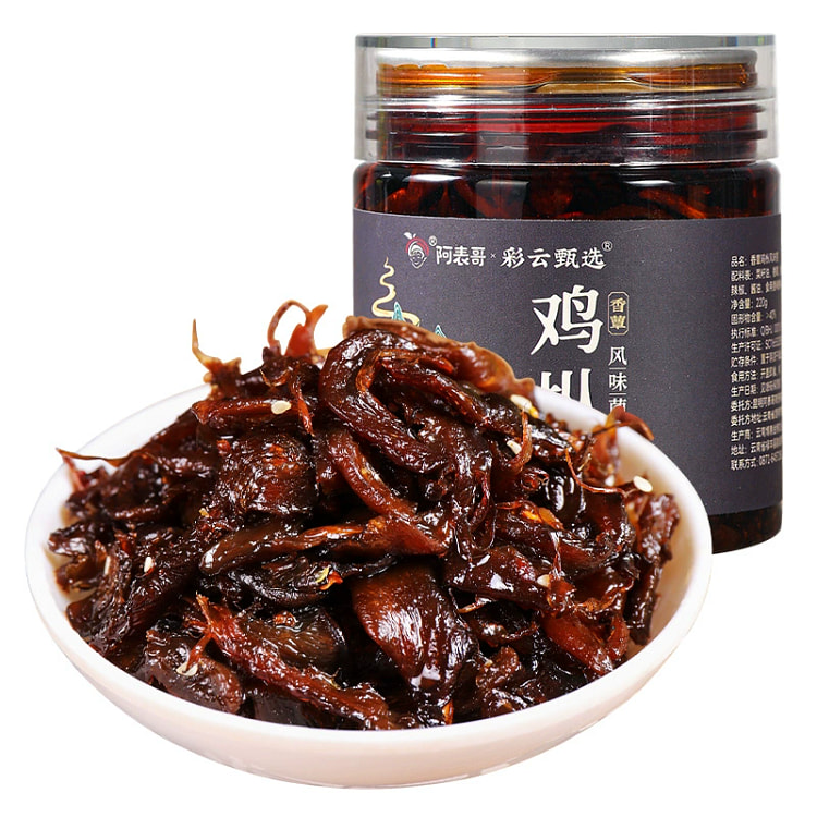 阿表哥鸡枞菌1瓶云南下饭菜