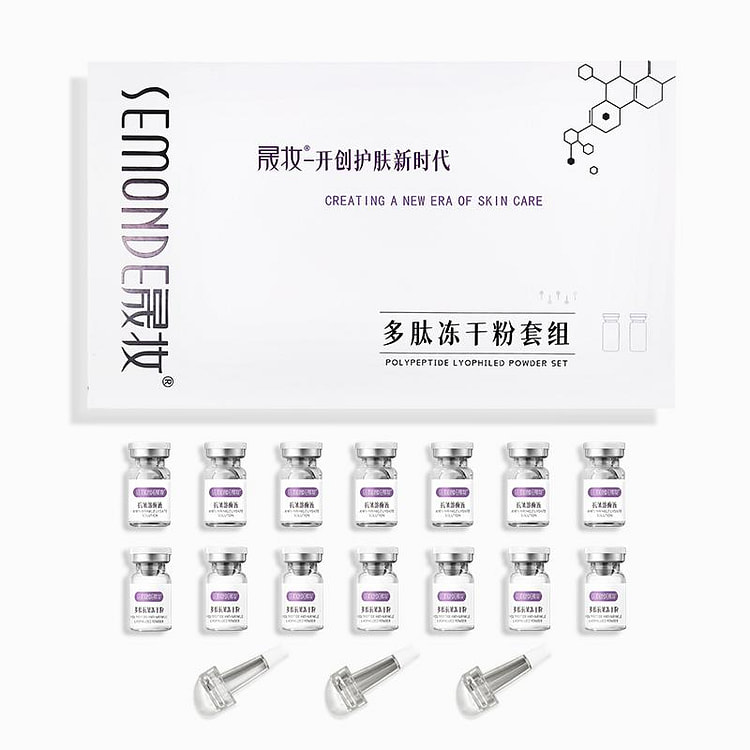 晟妆 多肽抗皱冻干粉